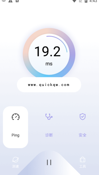 QuickQ iOS客户端界面