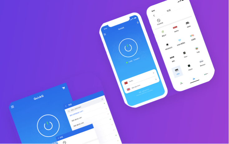 QuickQ的无理由退款承诺在2026年是否包含加密货币支付的订单？